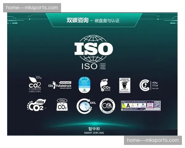 全流程碳足迹追踪系统 支撑IP申请更高等级的商业ESG标准