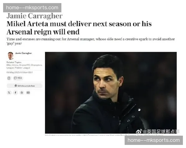 阿森纳领先九分冲击冠军 阿尔特塔第八次获月度最佳